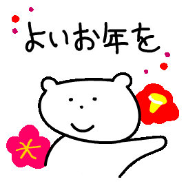 Shihoart Sticker For Ios Android Giphy Shihoart Sticker For Ios Android Giphy