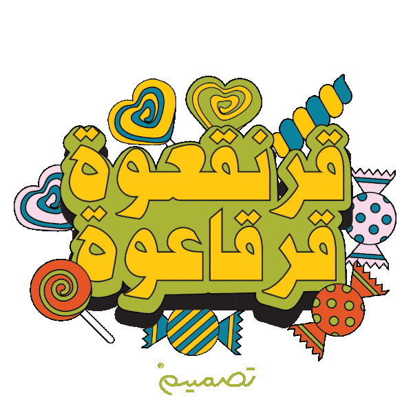 تصميم Sticker by Tasmeem