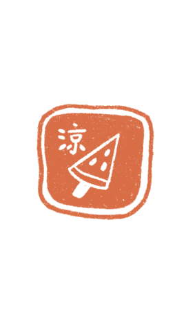 Lieeeeeen Sticker