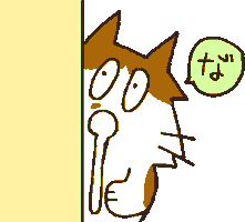Cat Sticker