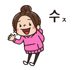 エンタメ 韓国