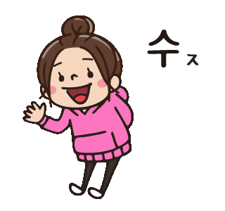 韓国語 한글 Sticker By 韓国エンタメ トレンド情報サイトkoari コアリ For Ios Android Giphy