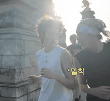 Juhoon GIF