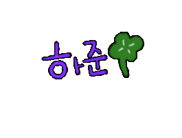 Animated Sticker