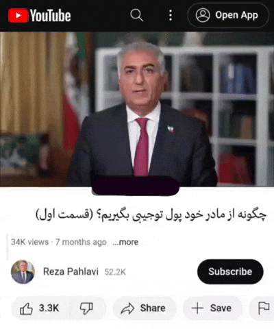 Iran GIF