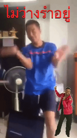 James GIF