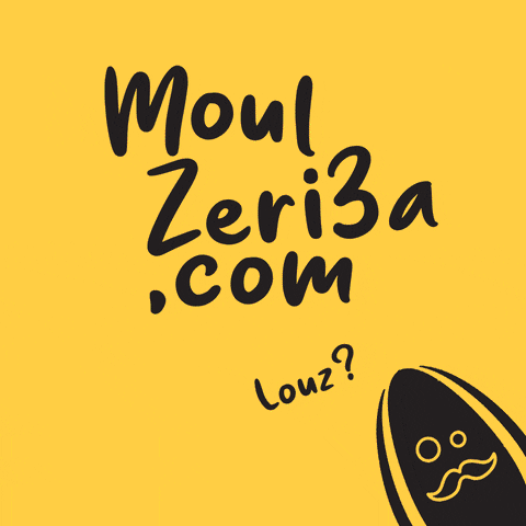 MoulZeri3a morocco maroc mz pipo GIF