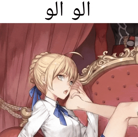 Saber GIF