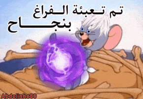 Ramadan Muslim GIF