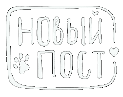 New Post Sticker