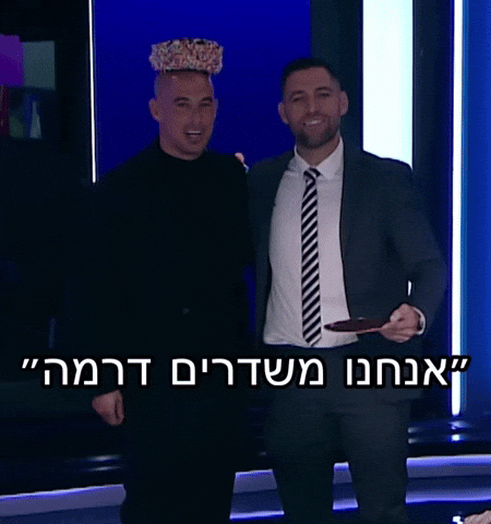 ספורט 5 GIF