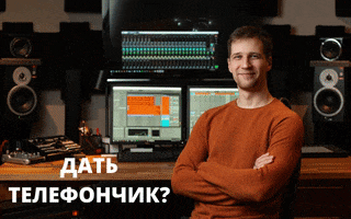 Music Producer GIF by Richter Studio