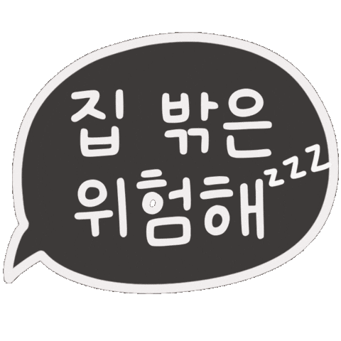Winter Sticker