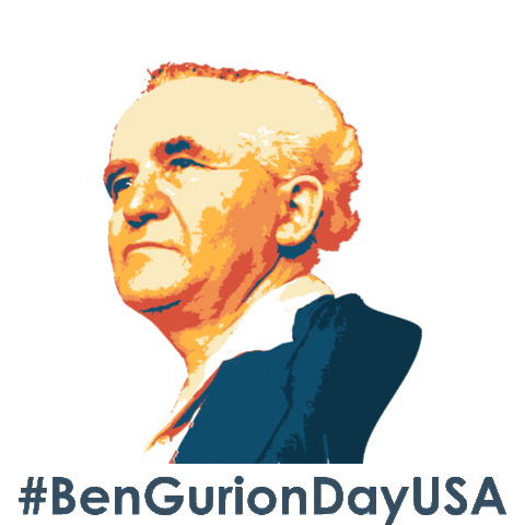 Americans For Ben-Gurion University Sticker