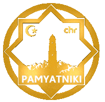 Памятники Sticker by PAMYATNIKI