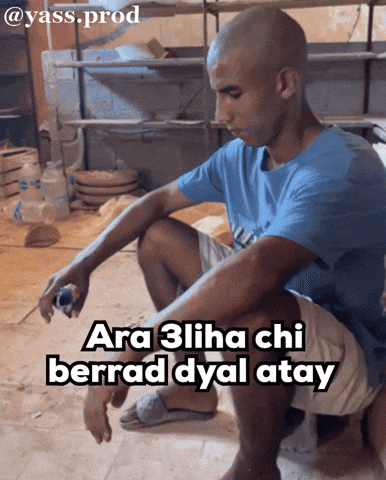 Yassprod GIF