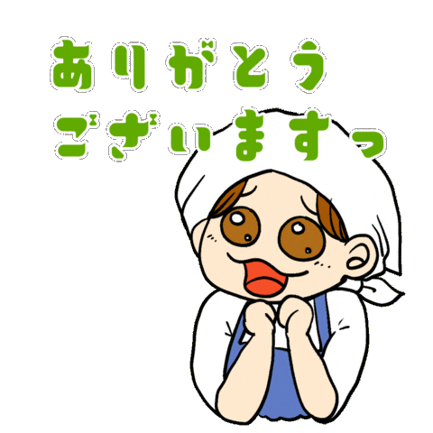 Thank You Sticker