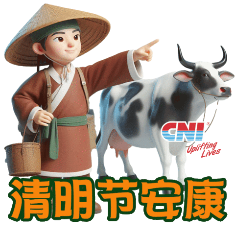 Cnigif Chinese Festival Sticker by CNI