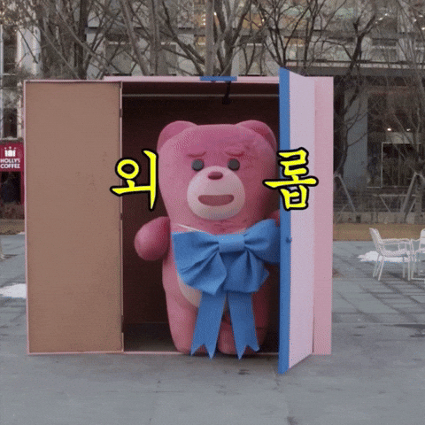 Fun Love GIF