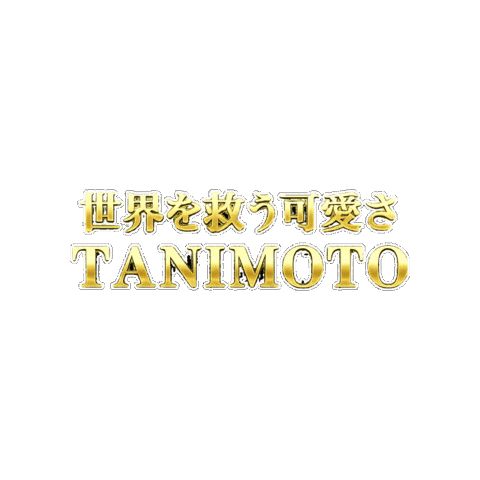 Purinntabeyo Sticker