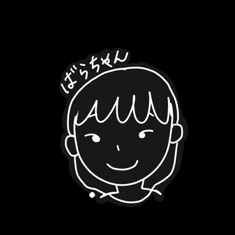 ばらちゃん GIF