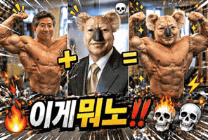 Muscle Bodybuilding GIF