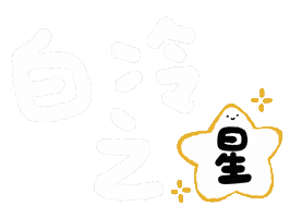 Wyd23Hk Sticker