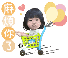 Animated Sticker