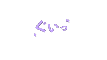 Drink Sticker