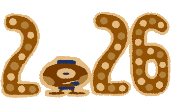 あけましておめでとう New Year Sticker