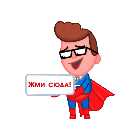 Простой бизнес Sticker