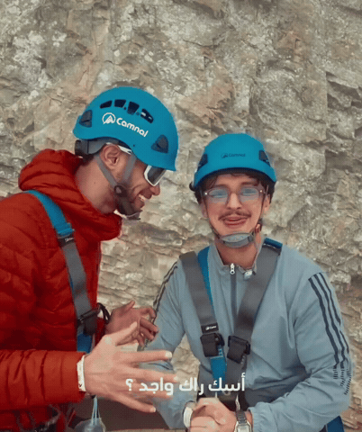 Rifka GIF