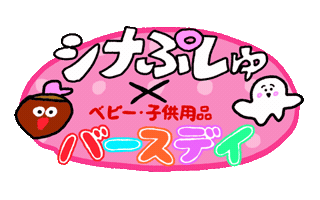 シナプシュ Sticker by Synapusyu