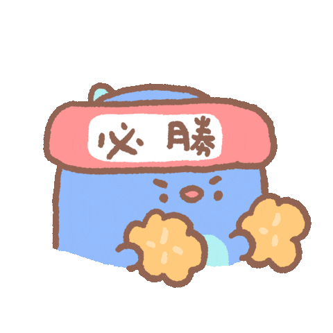 Dinosaur Cut Sticker