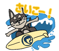 Happy Travel Sticker