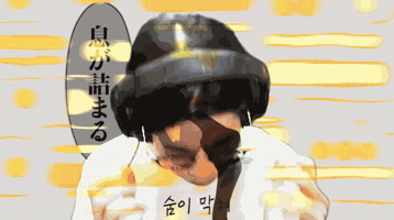 Looksam GIF