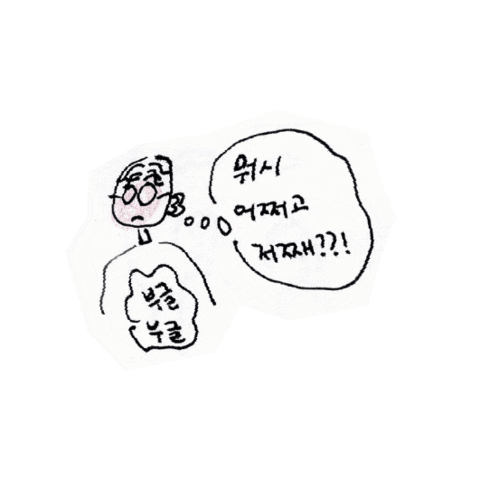 Doodle Sticker