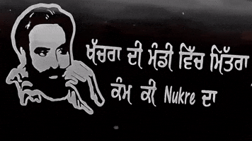 Legend Sidhu GIF by BabbuMaan