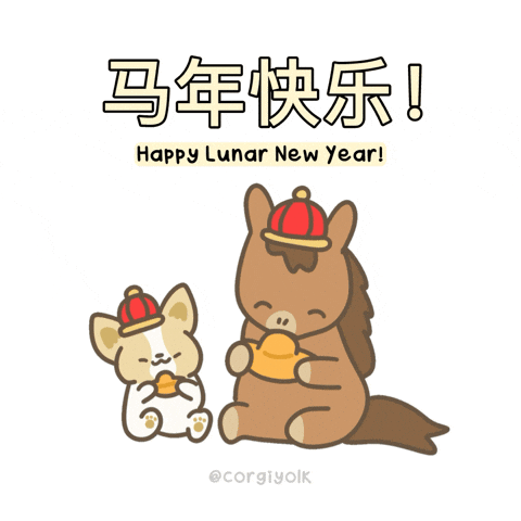 Chinese New Year GIF by corgiyolk
