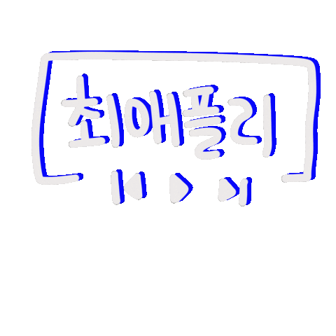 Animated Sticker