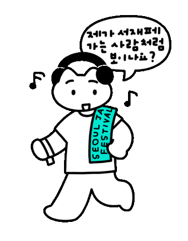 Private Curve Sticker