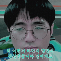 케인 GIF
