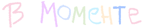 Type Текст Sticker