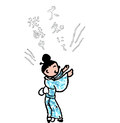 Bon Sticker by ASF brush