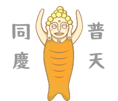 Happy Cheer Sticker