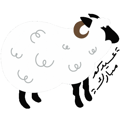 Eid Aladha Sheep Sticker