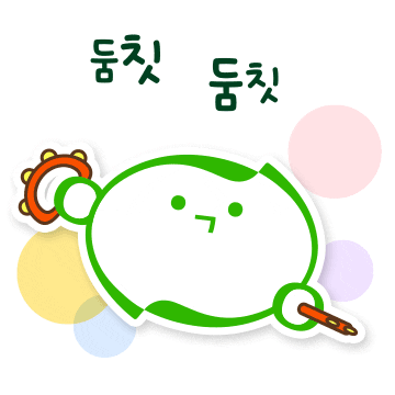 비비고 Sticker by bibigo.kr