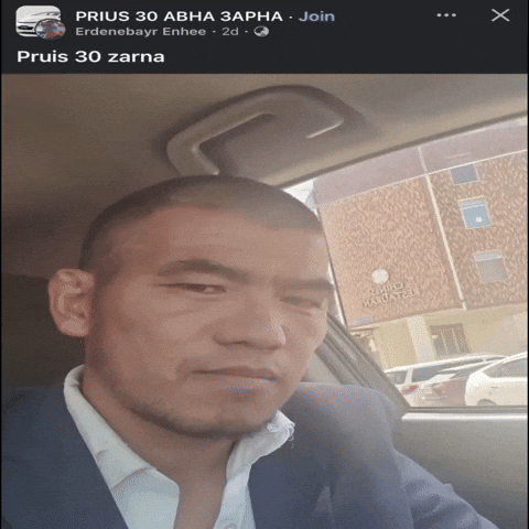 Toyota Prius Mongolia GIF