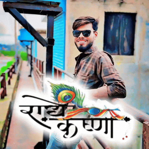 Radhe Radhe GIF
