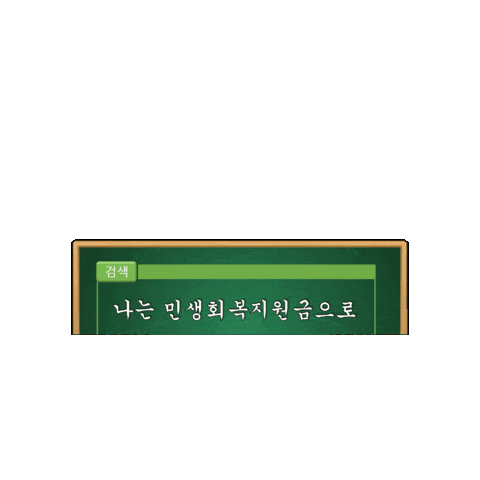 basicincomeparty Sticker